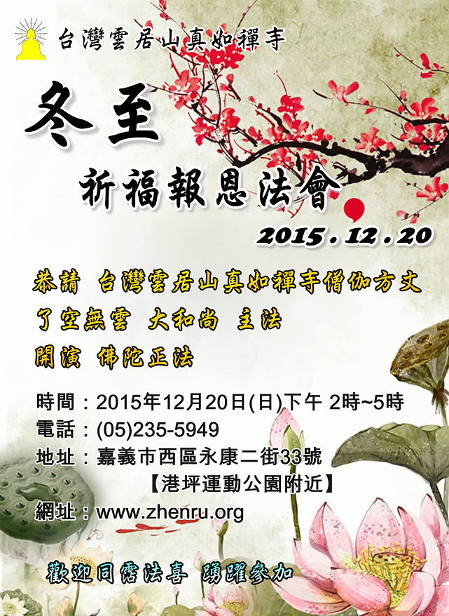 A00-2015-12-20_1_145102694.jpg