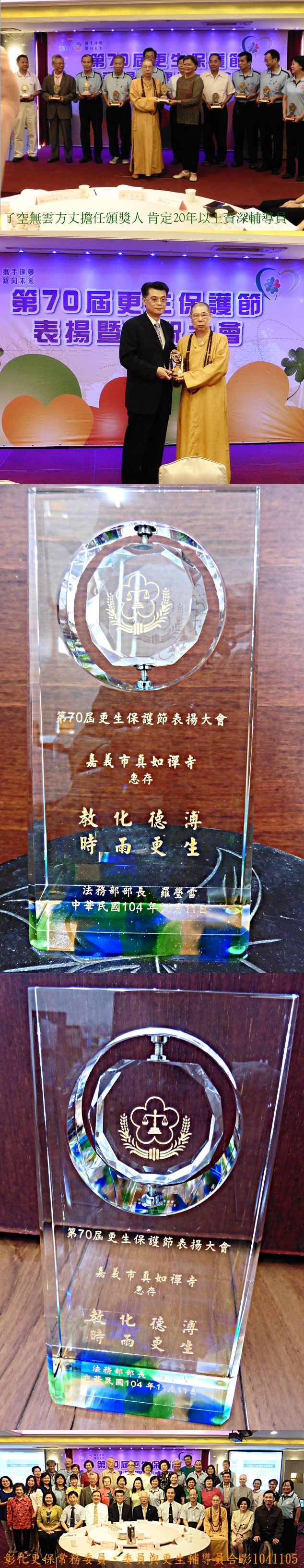 C00-2015-11-05_2_1016984001.jpg