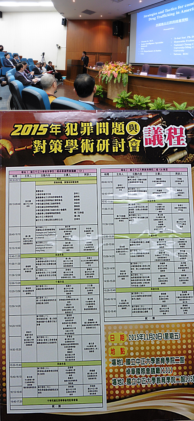 C00-2015-11-21_2_2086465041.jpg