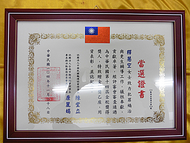 C00-2015-11-29_5_1272151047.jpg